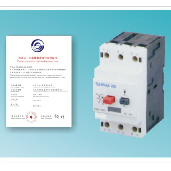 獨家代理、品牌代理